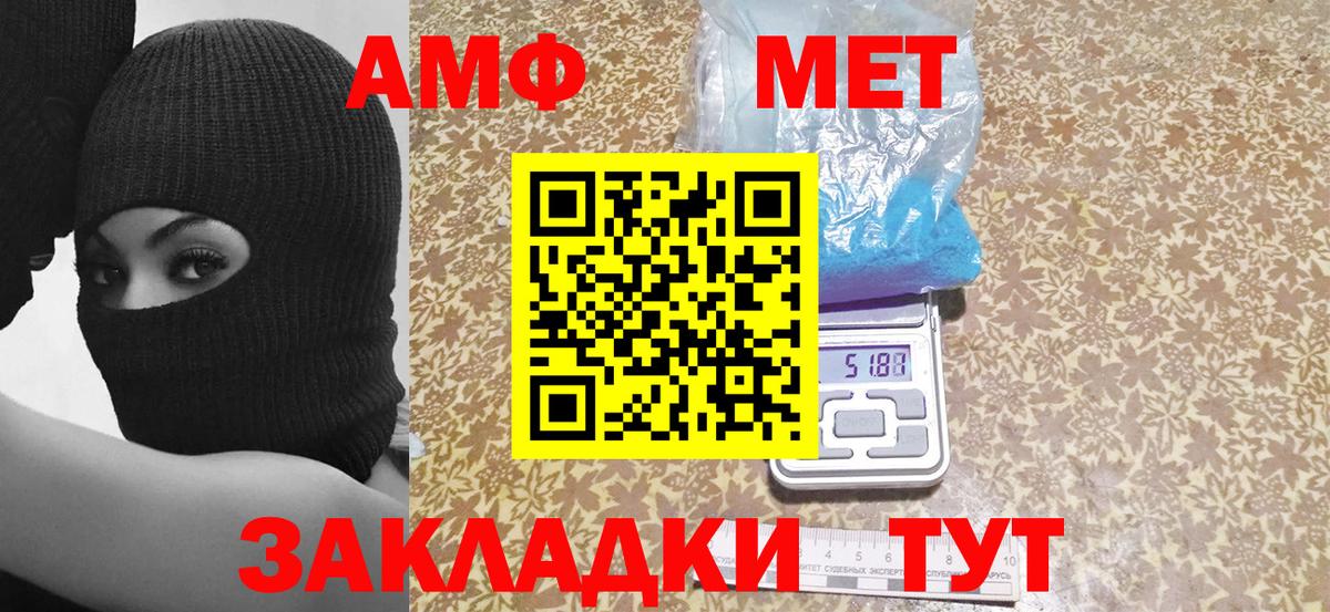 Родники  Amphetamine 98%  АМФ  Вход с VPN 