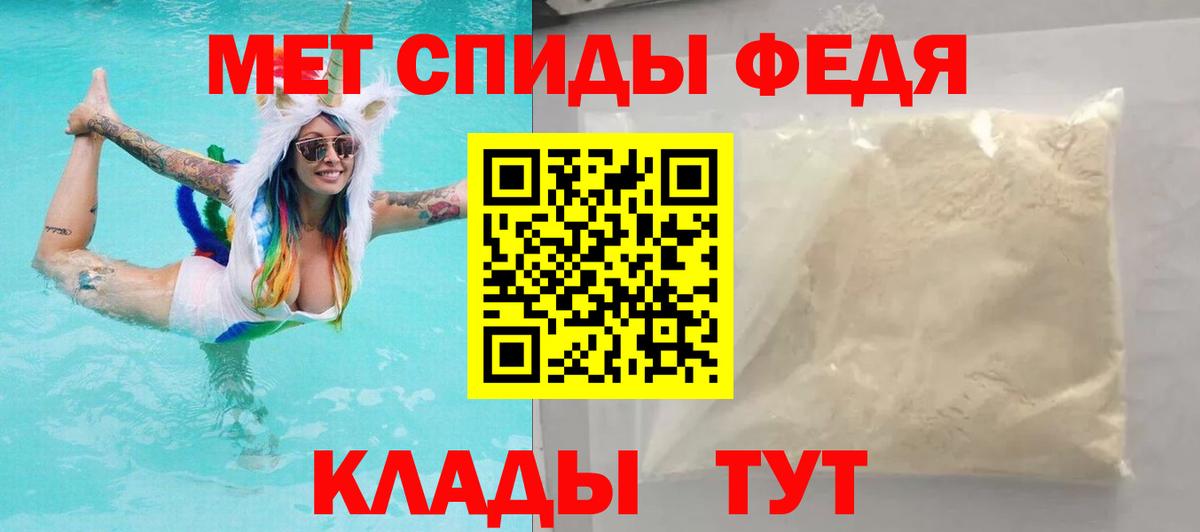 АМФЕТАМИН Premium Родники