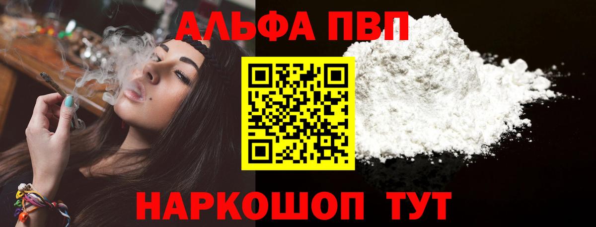 A PVP СК Родники