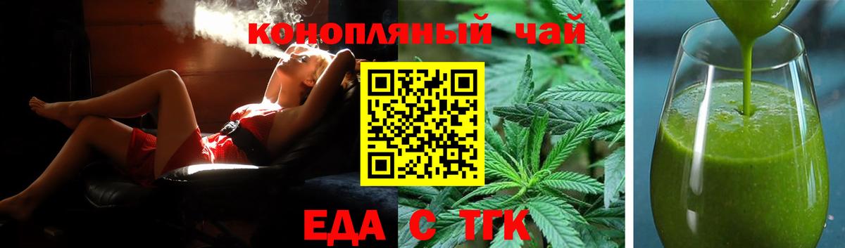 Родники  Cannafood марихуана  Вход с VPN 