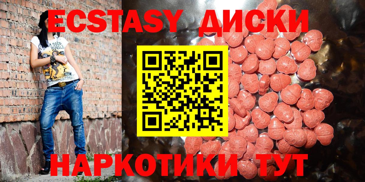 Ecstasy Philipp Plein  Вход с VPN  гидра   Ecstasy Punisher  Родники 