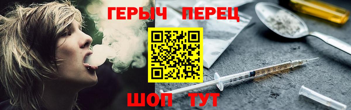Героин VHQ Родники