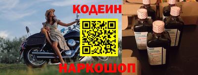 мяу мяу мука Северобайкальск