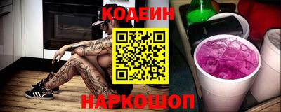 мяу мяу мука Северобайкальск