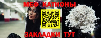 марки nbome Севастополь