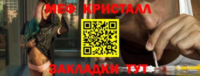 марки nbome Севастополь