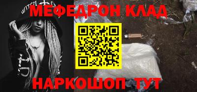 марки nbome Севастополь