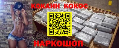 мяу мяу мука Северобайкальск