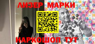 марки nbome Севастополь