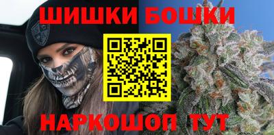марки nbome Севастополь