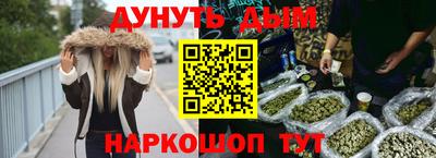 мяу мяу мука Северобайкальск