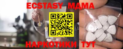 мяу мяу мука Северобайкальск