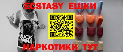 марки nbome Севастополь