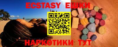 марки nbome Севастополь