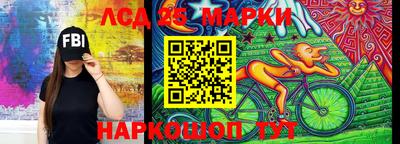марки nbome Севастополь