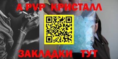 мяу мяу мука Северобайкальск