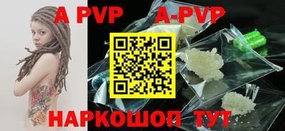 марки nbome Севастополь