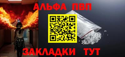марки nbome Севастополь