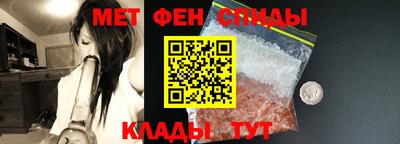 мяу мяу мука Северобайкальск
