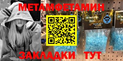 марки nbome Севастополь