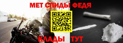 мяу мяу мука Северобайкальск
