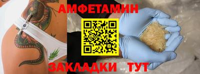 марки nbome Севастополь