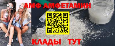 мяу мяу мука Северобайкальск