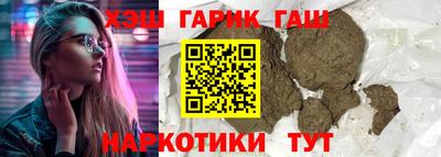 мяу мяу мука Северобайкальск