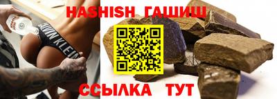 мяу мяу мука Северобайкальск