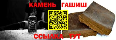 марки nbome Севастополь