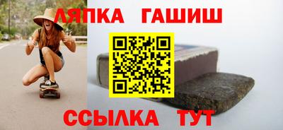мяу мяу мука Северобайкальск
