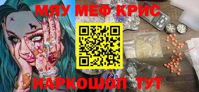 марки nbome Севастополь