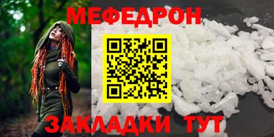 марки nbome Севастополь