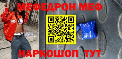 мяу мяу мука Северобайкальск