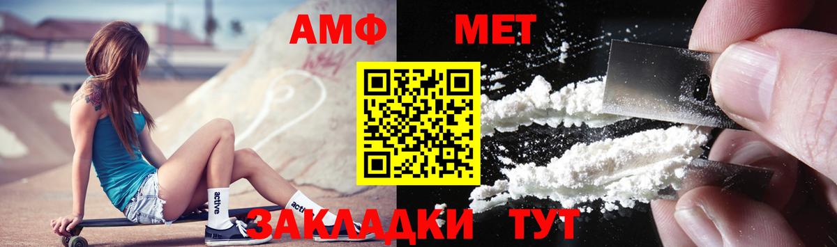Первитин Декстрометамфетамин 99.9%  Вход с VPN  Родники 