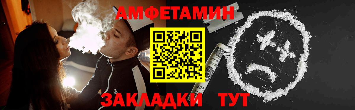Метамфетамин пудра Родники