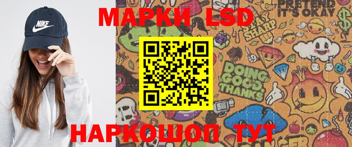 Родники  Марки 25I-NBOMe 1,8мг  Марки NBOMe  Вход с VPN 